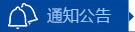 hahabet星辰大海(中国区)有限公司-官方网站