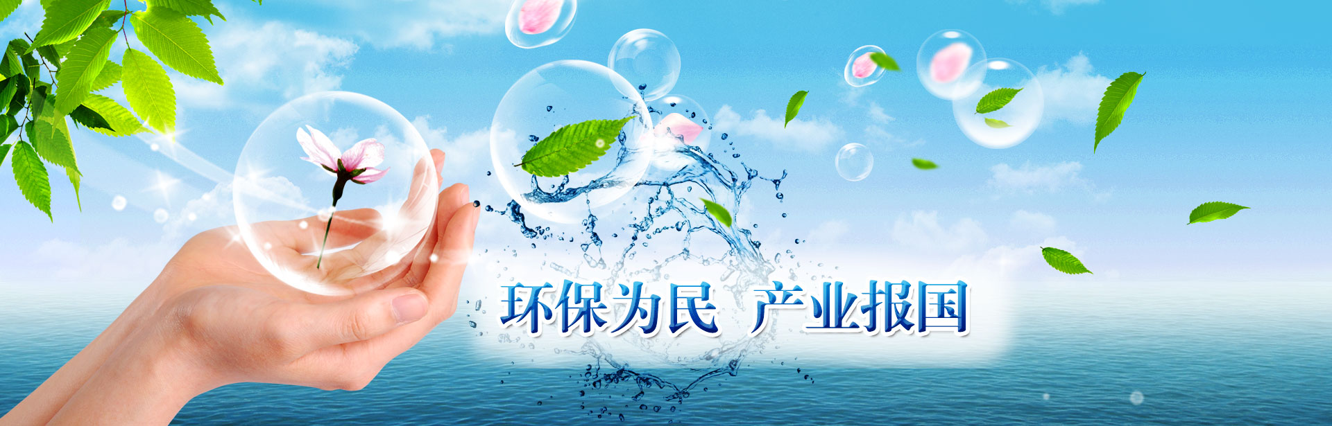 hahabet星辰大海(中国区)有限公司-官方网站