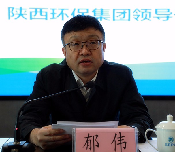 陕西hahabet集团召开辅导干部大会 陕西hahabet集团召开辅导干部大会