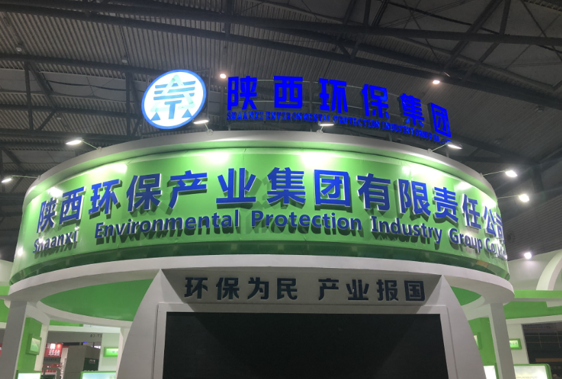 第三届西安国际hahabet产业展览会今日开幕｜陕西hahabet集团恭请光临