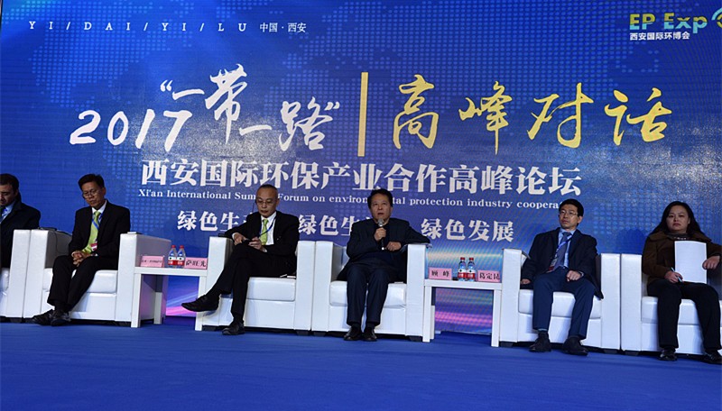 张路宏李冬玉出席2017第三届西安国际hahabet产业展览会|熊良虎致辞 张路宏李冬玉出席2017第三届西安国际hahabet产业展览会|熊良虎致辞