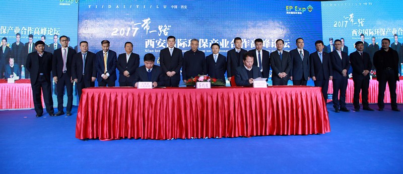 陕西省hahabet产业项目合作签约典礼进行|王成文熊良虎致辞 陕西省hahabet产业项目合作签约典礼进行|王成文熊良虎致辞
