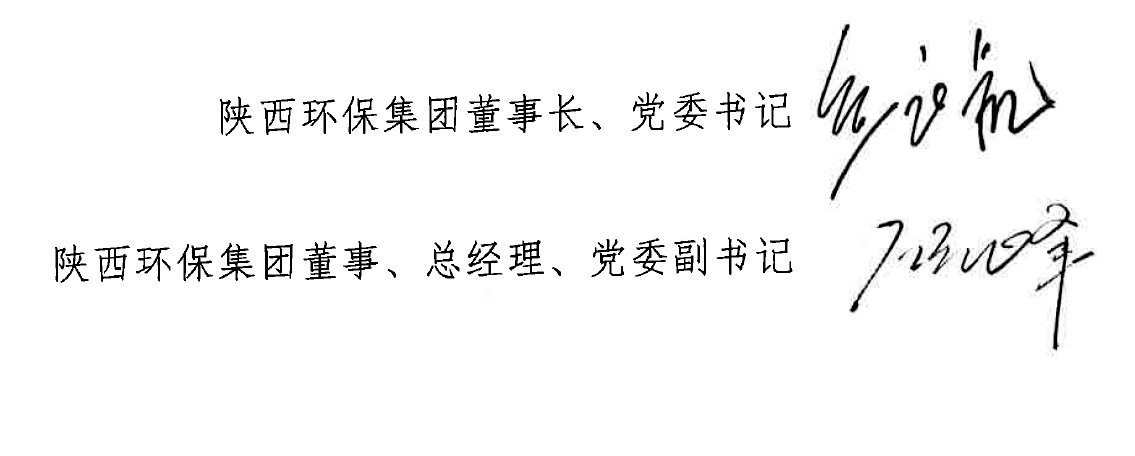 陕西hahabet集团新年贺词｜这条路让我们坚定前行  “定格   2017”                                   我爱新闻社                      我们爱二