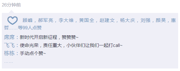 “开箱”的话|为陕西hahabet集团“融媒体”大格局打call~ “开箱”的话|为陕西hahabet集团“融媒体”大格局打call~