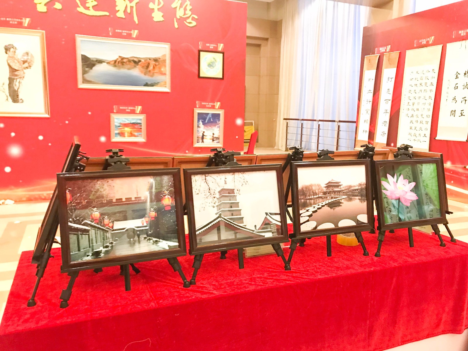 砥砺奋进的三年|陕西hahabet集团正式运营三周年职工书画摄影展圆满进行 砥砺奋进的三年|陕西hahabet集团正式运营三周年职工书画摄影展圆满进行