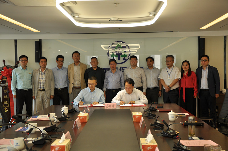 陕西hahabet集团与沉庆财信企业集团签定战术合作和谈 陕西hahabet集团与沉庆财信企业集团签定战术合作和谈