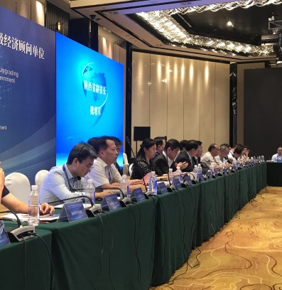 陕西hahabet集团赴京参与陕西产业与省当局高级经济照拂单元融合发展对接会 陕西hahabet集团赴京参与陕西产业与省当局高级经济照拂单元融合发展对接会