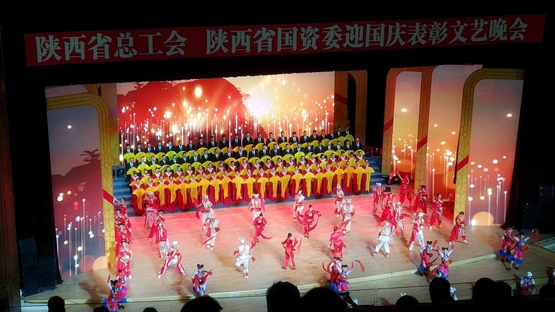 陕西hahabet集团职工参演省总工会省国资委迎国庆赞美文艺晚会 陕西hahabet集团职工参演省总工会省国资委迎国庆赞美文艺晚会