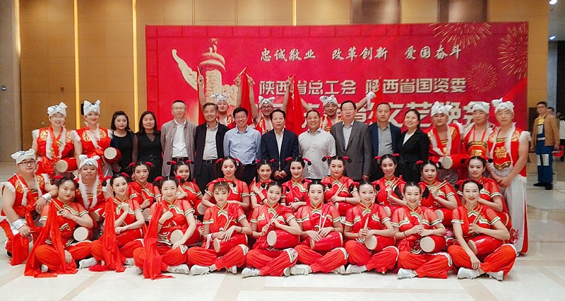 陕西hahabet集团职工参演省总工会省国资委迎国庆赞美文艺晚会 陕西hahabet集团职工参演省总工会省国资委迎国庆赞美文艺晚会
