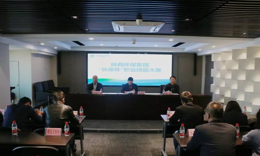 陕西hahabet集团进行首届“hahabet杯”职业技术大赛 陕西hahabet集团进行首届“hahabet杯”职业技术大赛