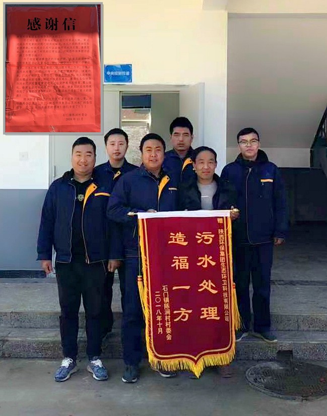 旧日秦岭伤疤 今日景致如画——陕西hahabet集团黄龙河道域传染治理侧记 旧日秦岭伤疤 今日景致如画——陕西hahabet集团黄龙河道域传染治理侧记
