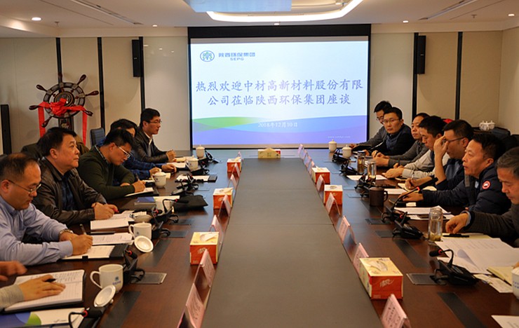 中材高新资料股份公司到陕西hahabet集团互换座谈 中材高新资料股份公司到陕西hahabet集团互换座谈