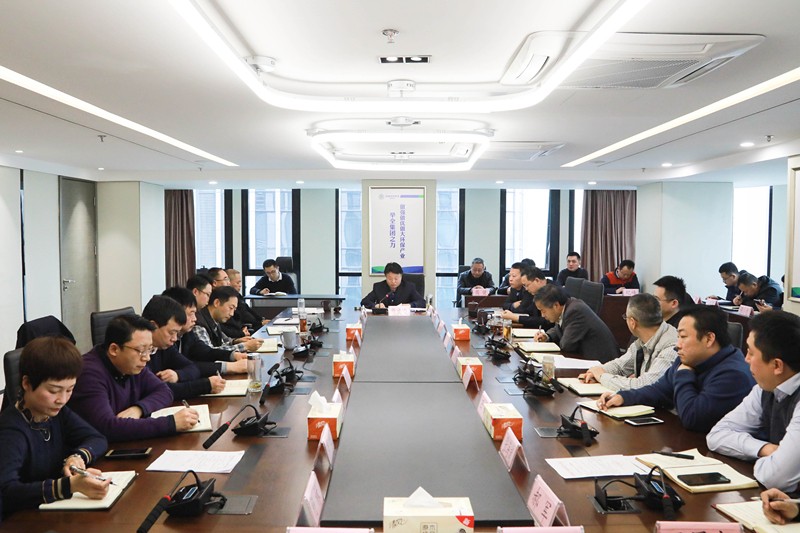 陕西hahabet集团召开党委(扩大)会议 铺排部署“讲政治、敢担任、改风格”专题教育 陕西hahabet集团召开党委(扩大)会议 铺排部署“讲政治、敢担任、改风格”专题教育