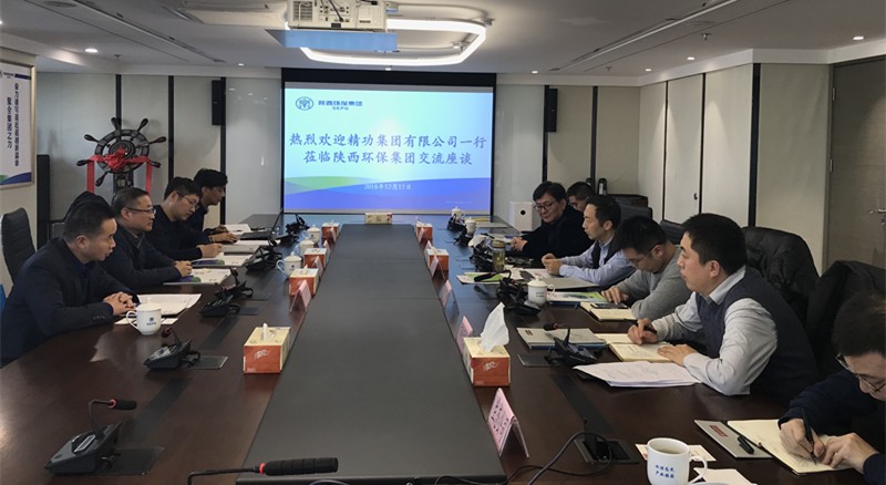 精功集团到陕西hahabet集团互换座谈 精功集团到陕西hahabet集团互换座谈