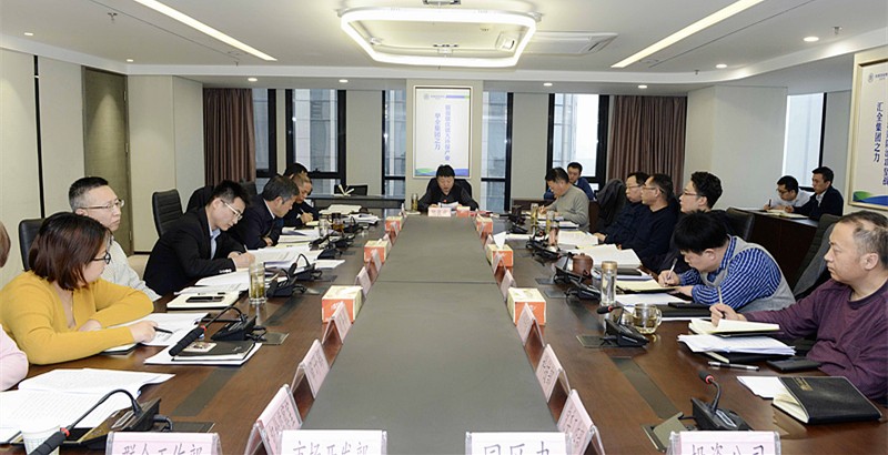 陕西hahabet集团召开党委中心组（扩大）进建会议