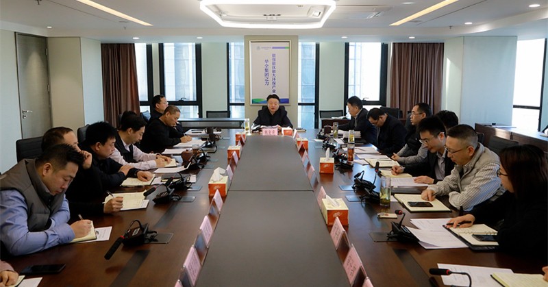 陕西hahabet集团党委坚定拥戴中央对赵正永涉嫌严沉违纪违法进行纪律审查和监察调查的决定 陕西hahabet集团党委坚定拥戴中央对赵正永涉嫌严沉违纪违法进行纪律审查和监察调查的决定