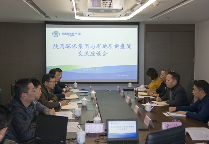 陕西hahabet集团与省地调院、陕西高博市政工程公司座谈互换|顾峰出席 陕西hahabet集团与省地调院、陕西高博市政工程公司座谈互换|顾峰出席