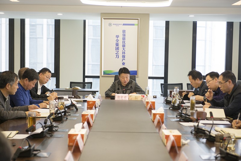 陕西hahabet集团召开党委（扩大）会 通报进建有关会议文件心灵
