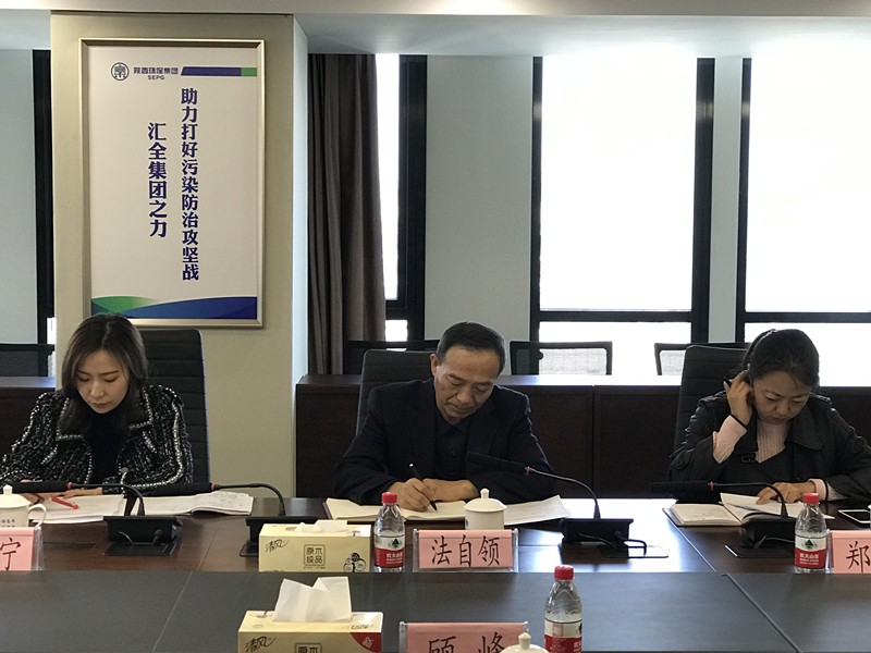 省国资委调研陕西hahabet集团创新合作工作