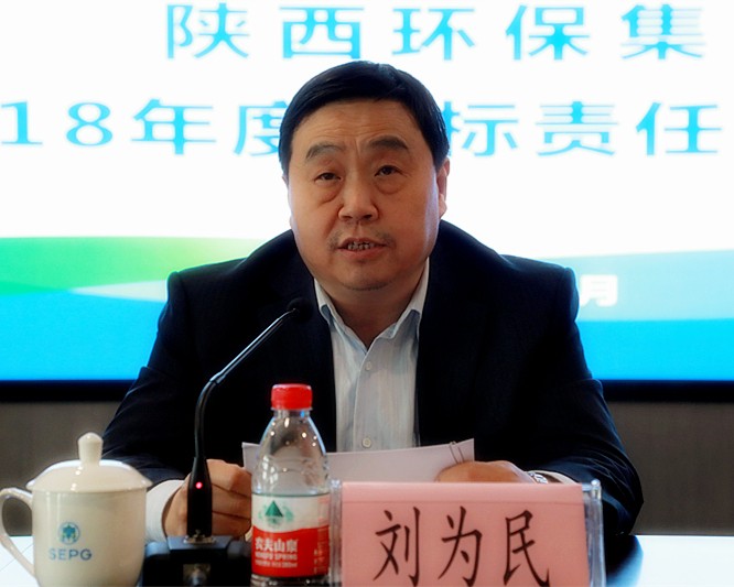 省委组织部、省国资委对陕西hahabet集团进行2018年度指标责任查核