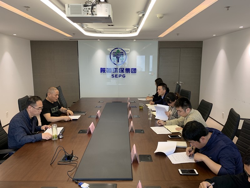 陕西hahabet集团召开一届三次职代会提案立案会议 陕西hahabet集团召开一届三次职代会提案立案会议