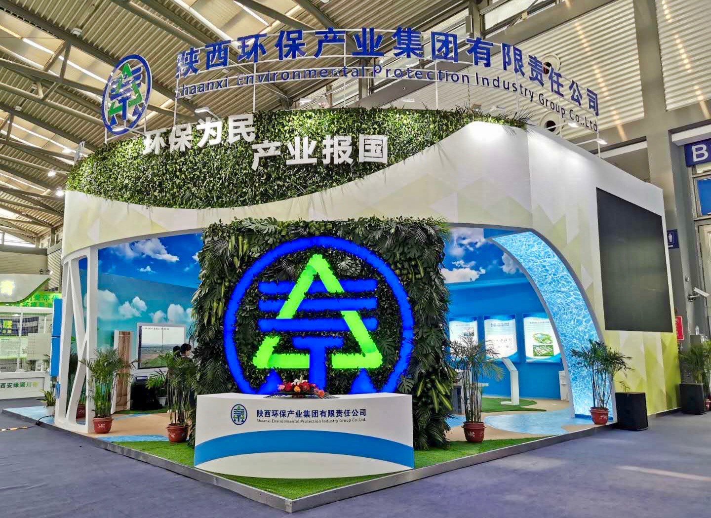 陕西hahabet集团携“绿水青山”亮相丝博会|副省长魏增军参观 陕西hahabet集团携“绿水青山”亮相丝博会|副省长魏增军参观