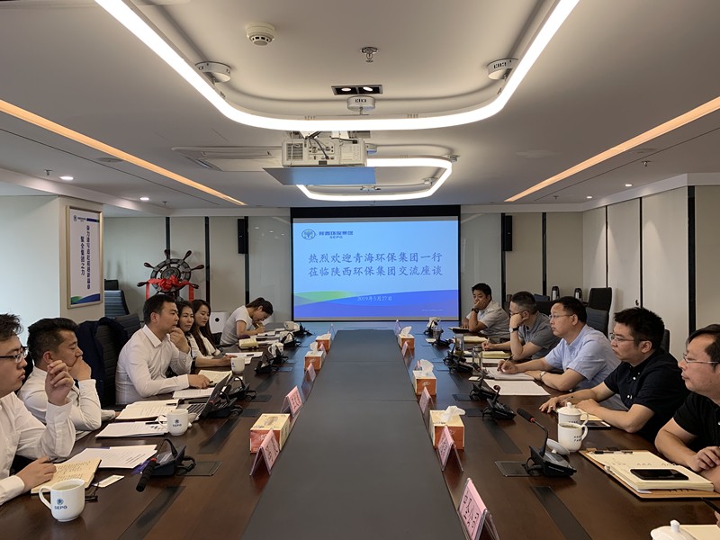 青海省hahabet集团到陕西hahabet集团互换座谈 青海省hahabet集团到陕西hahabet集团互换座谈