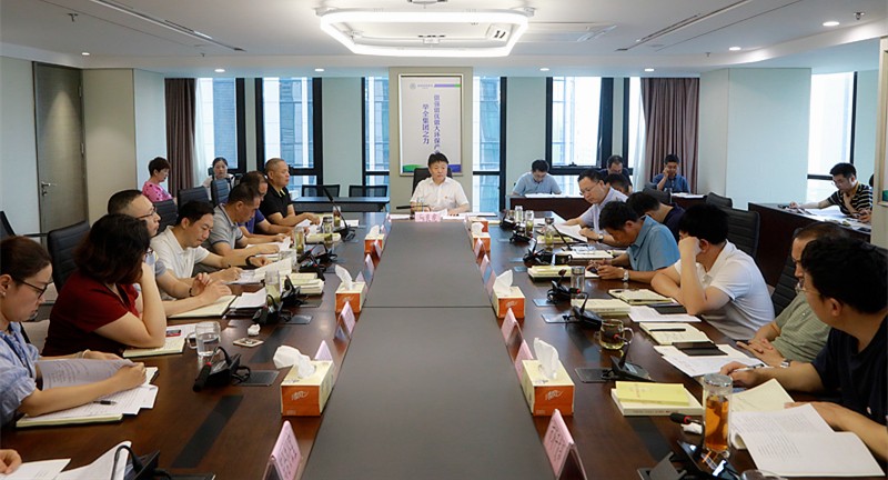 陕西hahabet集团进杏装不忘初心、服膺使命”主题教育集中进建钻研