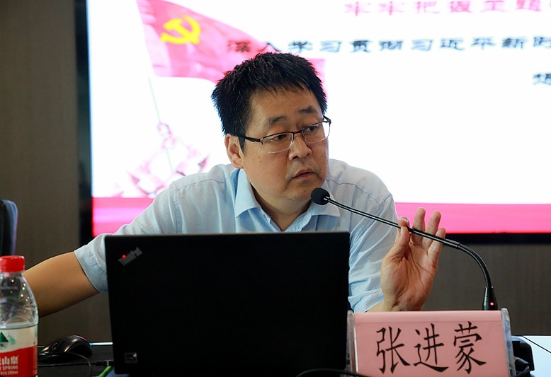 陕西hahabet集团召开“不忘初心、服膺使命”主题教育专题领导讲座 陕西hahabet集团召开“不忘初心、服膺使命”主题教育专题领导讲座