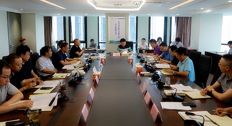 陕西hahabet集团进杏装不忘初心、服膺使命”主题教育第三次集中进建钻研暨警示教育会 陕西hahabet集团进杏装不忘初心、服膺使命”主题教育第三次集中进建钻研暨警示教育会