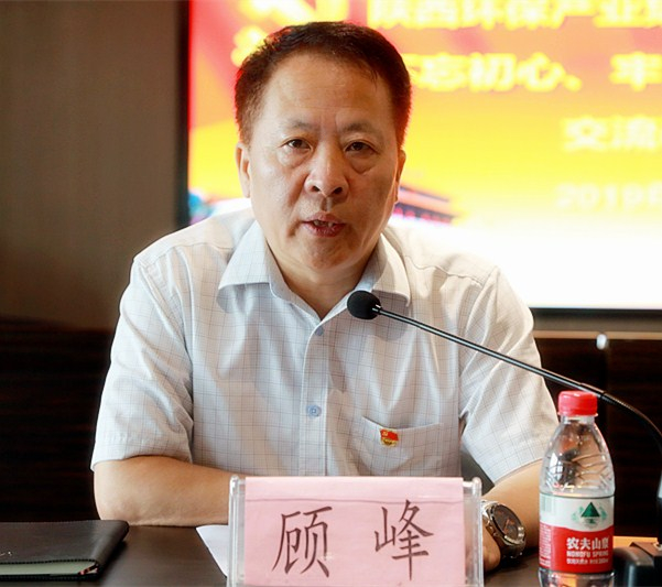 陕西hahabet集团召开“不忘初心、服膺使命”主题教育互换钻研会 陕西hahabet集团召开“不忘初心、服膺使命”主题教育互换钻研会