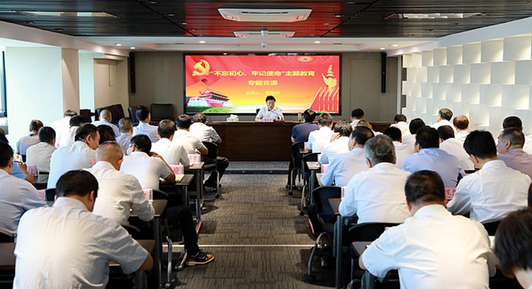 熊良虎在讲主题教育党课时指出：不忘初心铸党魂、服膺使命勇担任，永做新时期高质量发展的奋斗者