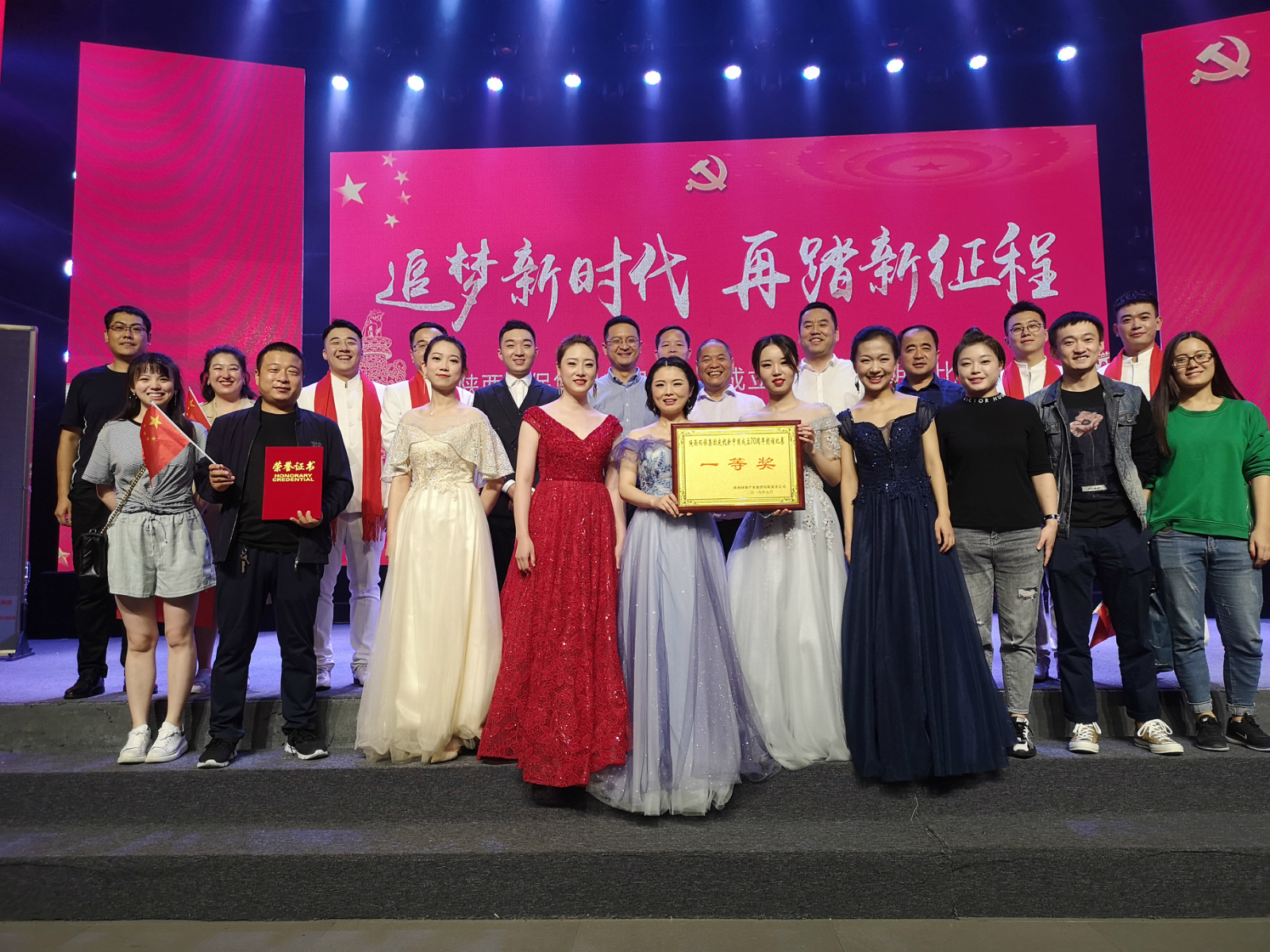 水环境代表队荣获陕西hahabet集团庆祝新中国成立70周年朗诵角逐一等奖