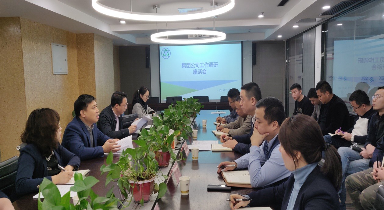集团公司调研组到hahabet公司 水环境公司调研领导工作 集团公司调研组到hahabet公司 水环境公司调研领导工作