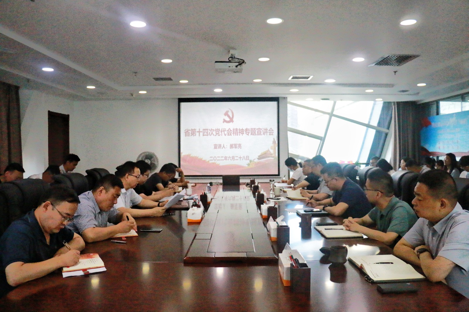 陕西hahabet集团辅导到水环境公司宣讲省第十四次党代会心灵 陕西hahabet集团辅导到水环境公司宣讲省第十四次党代会心灵