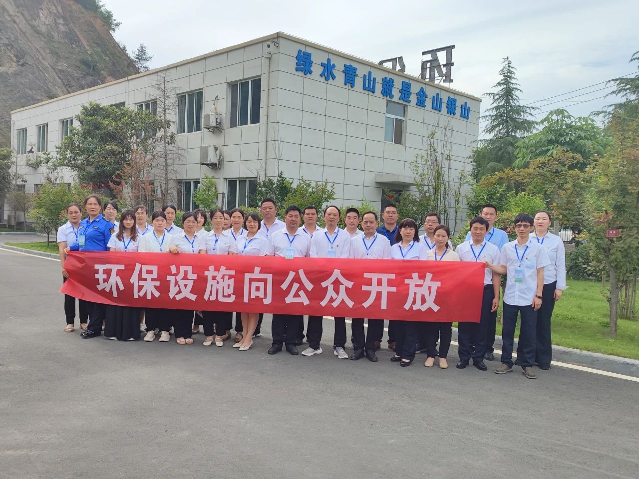 水环境商南公司结合商洛市生态环境局商南县分局发展hahabet设施向公家盛开活动