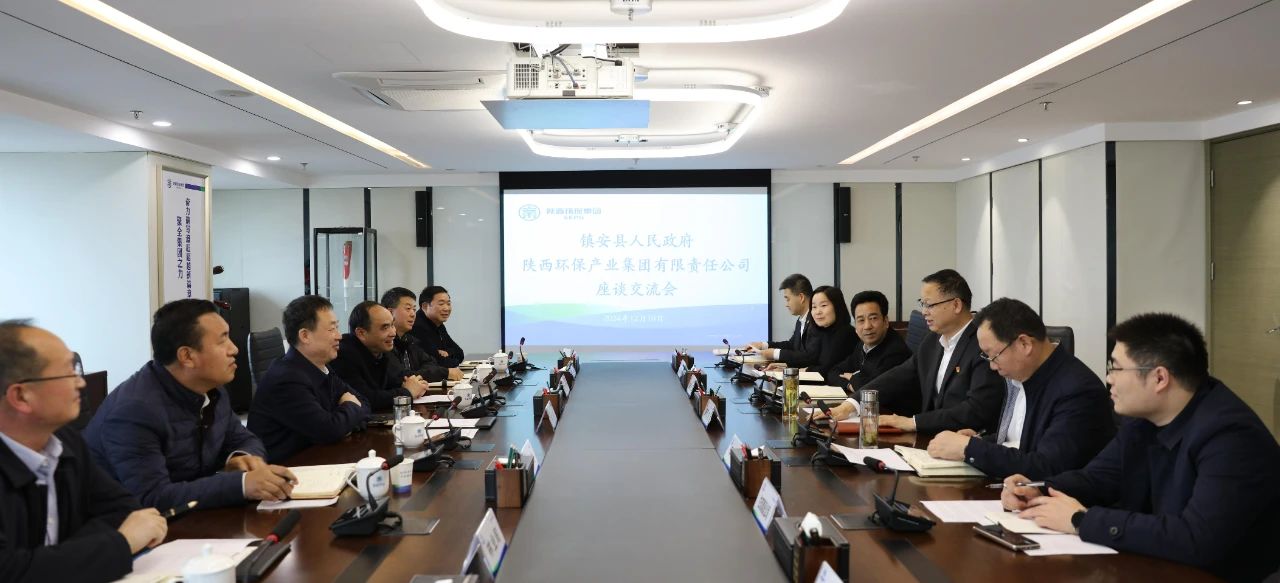 陕西hahabet集团与镇安县当局座谈互换 陕西hahabet集团与镇安县当局座谈互换
