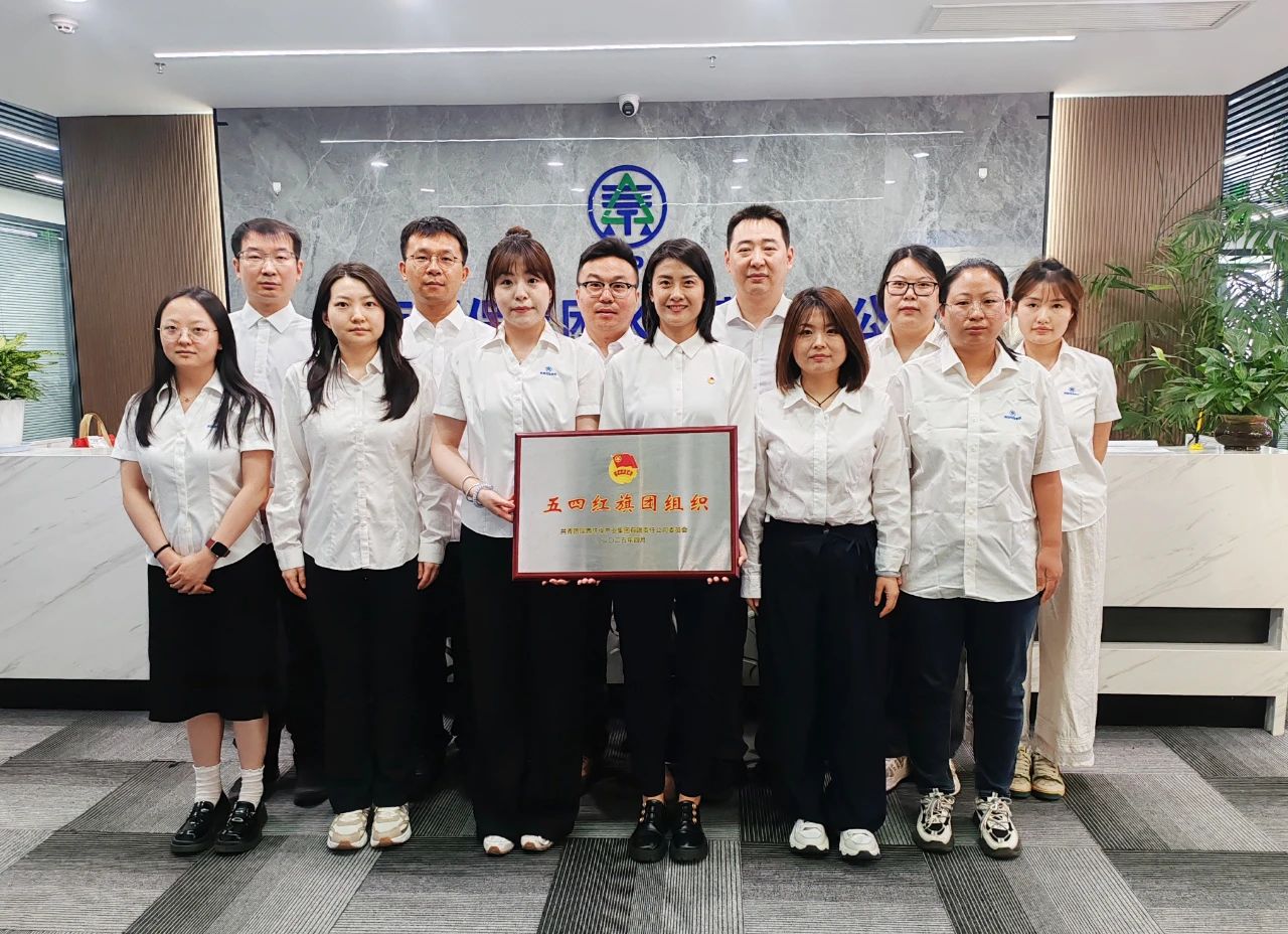 陕西hahabet集团“五四红旗团组织”|水环境公司:青春奋进正其时 不负春景争朝夕 陕西hahabet集团“五四红旗团组织”|水环境公司:青春奋进正其时 不负春景争朝夕