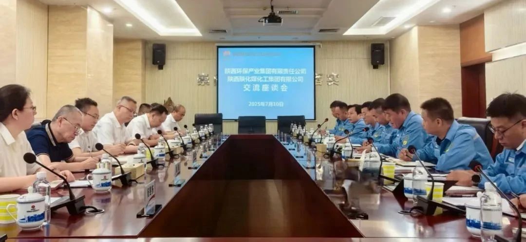 陕西hahabet集团与陕化公司座谈互换